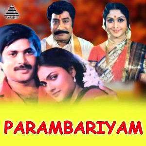 Shanker Ganesh的專輯Parambariyam (Original Motion Picture Soundtrack)