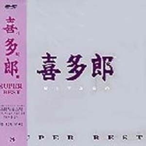 收聽喜多郎的in the last place歌詞歌曲