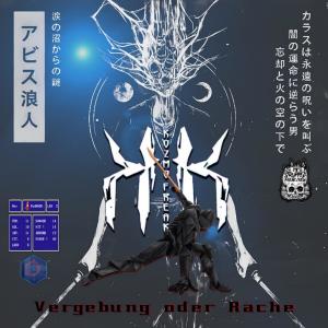 收聽Kozmofreak的Drei Welten歌詞歌曲