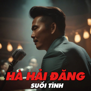 Listen to Tại sao vậy em song with lyrics from Hà Hải Đăng