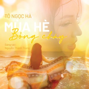 Listen to Mùa Hè Bỏng Cháy song with lyrics from Tô Ngọc Hà