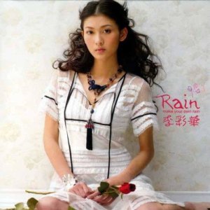 Album 有一种爱 from Rain Lee (李彩桦)
