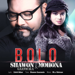Album Bolo (Bolo) from Shawon Gaanwala