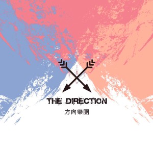 Dengarkan 光芒 lagu dari 方向乐团 dengan lirik