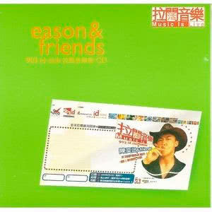 ดาวน์โหลดและฟังเพลง 黑夜不再來 พร้อมเนื้อเพลงจาก 陈奕迅