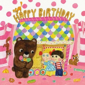 อัลบัม Happy Birthday to You ศิลปิน KIDS BOSSA