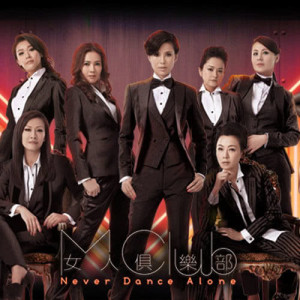 Dengarkan lagu 星斗群 nyanyian 关淑怡 dengan lirik