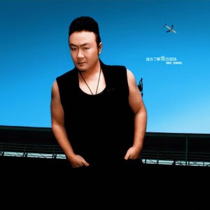 Dengarkan 脸咋这么厚（DJ默涵版） (完整版) lagu dari 冯海龙 dengan lirik