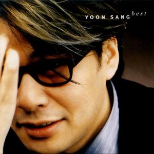 Listen to 후회 song with lyrics from 尹尚