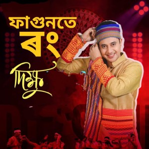 Album FAGUNOTE RONG from Dikshu Sarma