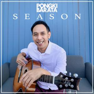 ดาวน์โหลดและฟังเพลง Aku Mengingatmu พร้อมเนื้อเพลงจาก Pongki Barata