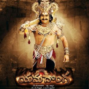 Yamadonga dari M. M. Keeravani