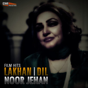 ดาวน์โหลดและฟังเพลง Toom Tana Nana (From "Lakhan") พร้อมเนื้อเพลงจาก Noor Jehan