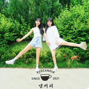 Album 냉커피 from Red Candle