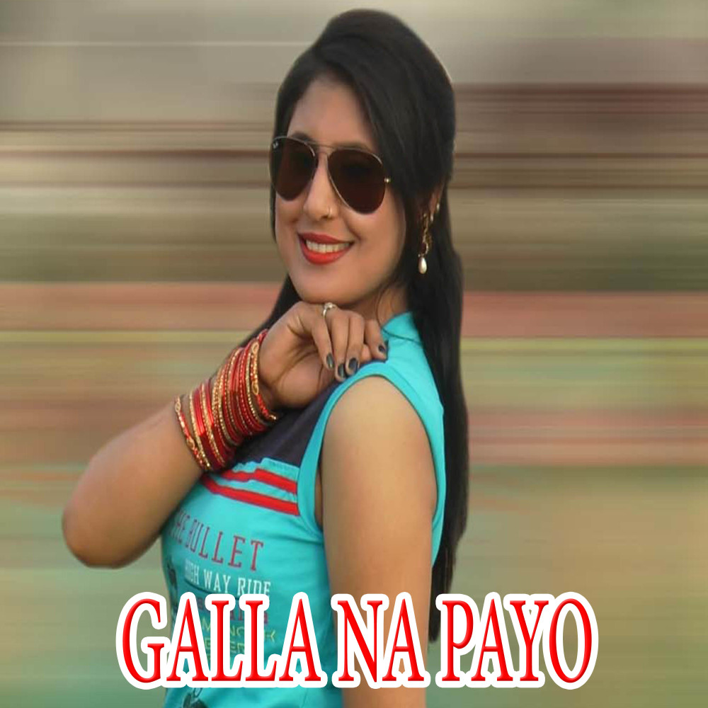 Galla Na Payo