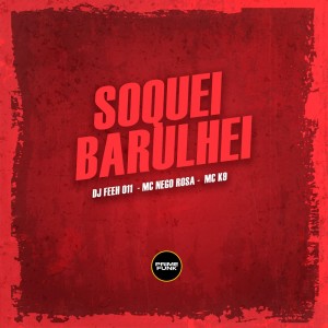 收听DJ Feeh 011的Soquei Barulhei (Explicit)歌词歌曲