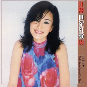 收听江蕙的落雨聲歌词歌曲