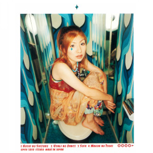 ดาวน์โหลดและฟังเพลง 星の滴 พร้อมเนื้อเพลงจาก みみずくず