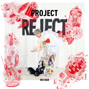 專輯 PROJECT REJECT