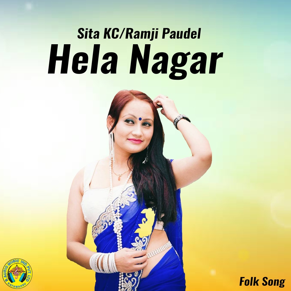 Hela Nagara