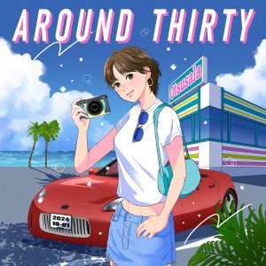 Listen to ユビサキ (self cover) song with lyrics from otsusala