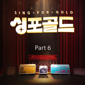 ดาวน์โหลดและฟังเพลง 스물다섯, 스물하나 (Twenty Five Twenty One) พร้อมเนื้อเพลงจาก To Be Continued