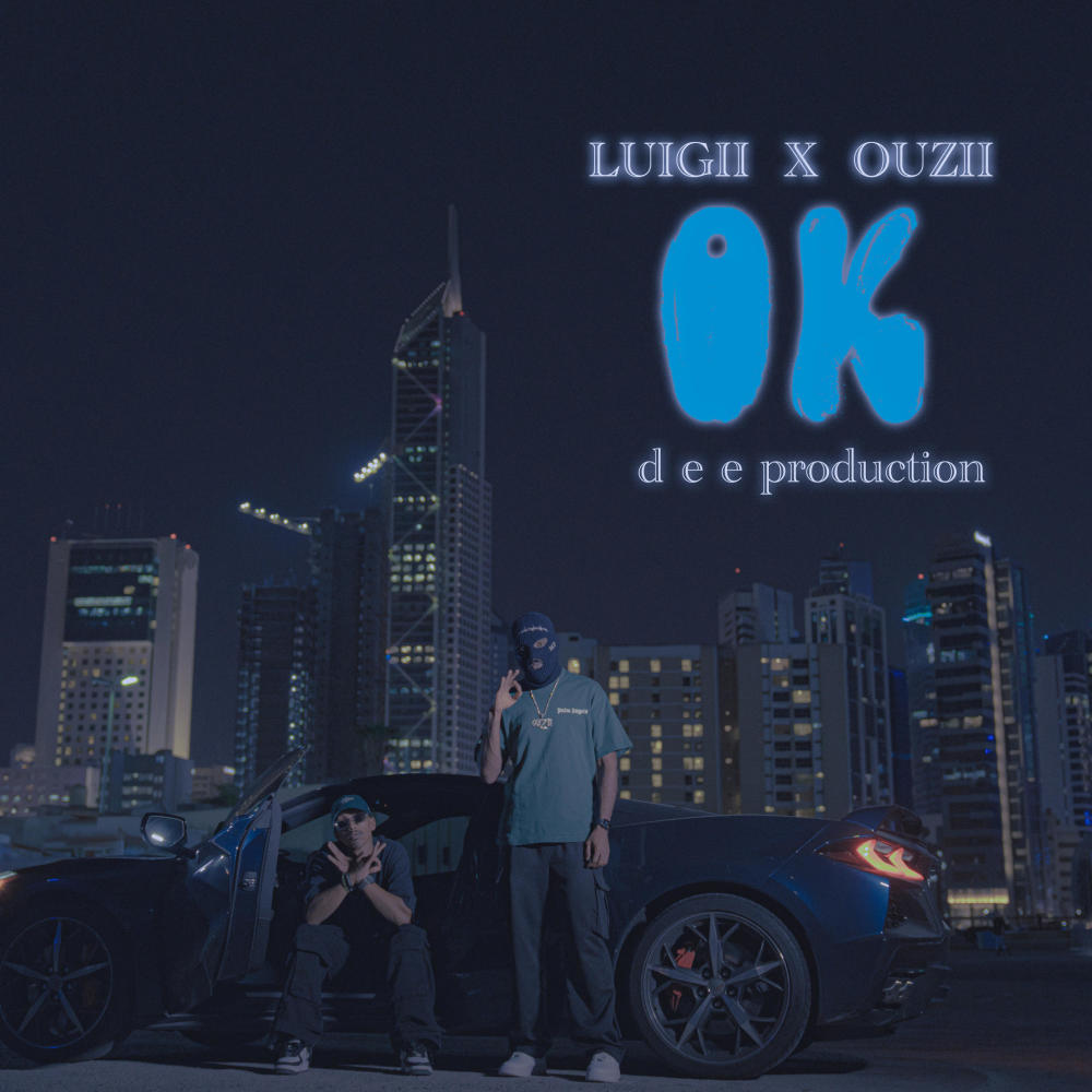 احنا اوكي OK (Explicit)