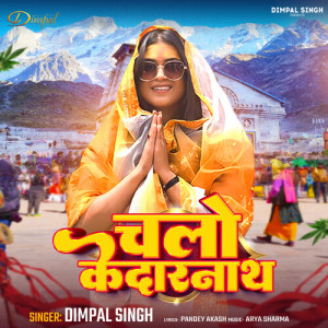 Listen to Chalo Kedarnath song with lyrics from Dimpal Singh