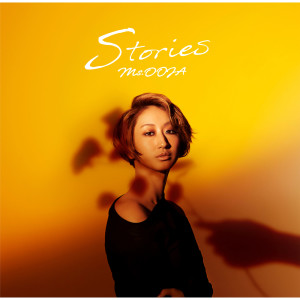ดาวน์โหลดและฟังเพลง Itoshii Hitoyo พร้อมเนื้อเพลงจาก Ms.OOJA