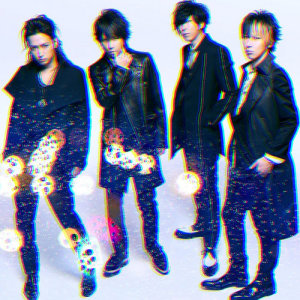 ดาวน์โหลดและฟังเพลง Butterfly Effect พร้อมเนื้อเพลงจาก SID