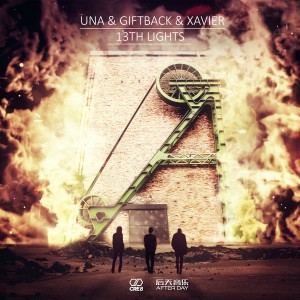 ดาวน์โหลดและฟังเพลง 13th Lights (Extended Mix) พร้อมเนื้อเพลงจาก Una