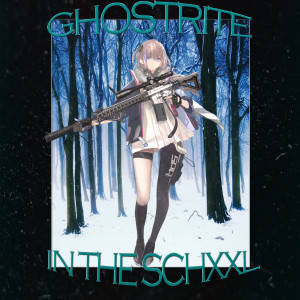 收聽ghostrite的IN THE SCHXXL歌詞歌曲