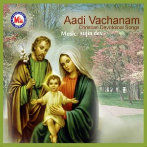 ดาวน์โหลดและฟังเพลง Aadivachanam พร้อมเนื้อเพลงจาก Anil