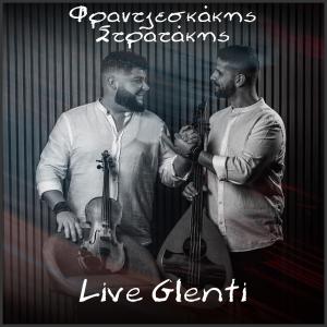 收聽Giorgos Frantzeskakis的Ta Lathi Sfalmata (feat. Giorgos Stratakis) (Live)歌詞歌曲