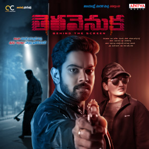 Listen to Dhinchak Dhinchak Uge Junka song with lyrics from Mangli