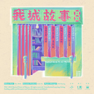 Listen to Who Knows (feat. Zhong Cun) song with lyrics from JCW
