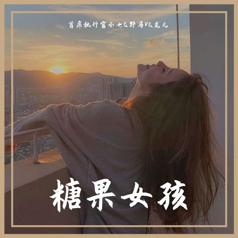 POPSTARS (抖音完整原版)