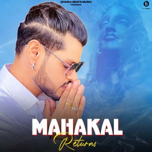 ดาวน์โหลดและฟังเพลง Mahakal Returns พร้อมเนื้อเพลงจาก Shanky Goswami