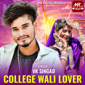 ดาวน์โหลดและฟังเพลง College Wali Lover พร้อมเนื้อเพลงจาก VK Singad
