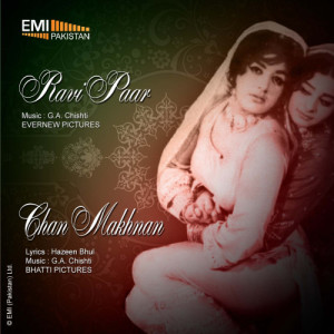 ดาวน์โหลดและฟังเพลง Bhul Gai Main Bhul Gai พร้อมเนื้อเพลงจาก Noor Jehan