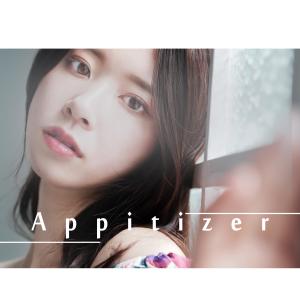 收听Appetizer(에피타이저)的아프지 않기를 (don't get sick) (feat.밈 (mim))歌词歌曲