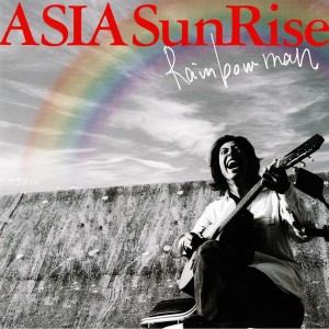 ดาวน์โหลดและฟังเพลง Pikapika พร้อมเนื้อเพลงจาก Asia SunRise