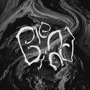 Listen to Blend in (Explicit) song with lyrics from Seema