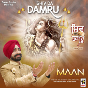 Dengarkan Shiv Da Damru lagu dari Maan dengan lirik