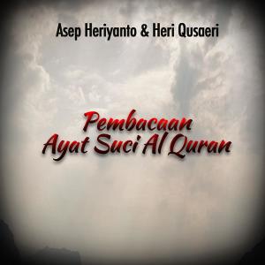 Asep Heriyanto的專輯Pembacaan Ayat Suci Al Quran