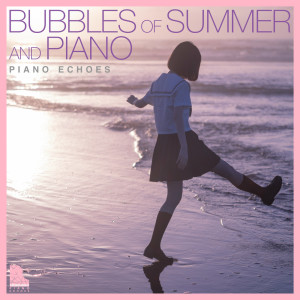 ดาวน์โหลดและฟังเพลง Watagashi (Piano Version) พร้อมเนื้อเพลงจาก Piano Echoes