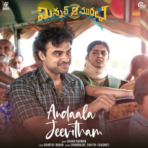 Album Andaala Jeevitham (From "Minnal Murali") from Dhanunjay