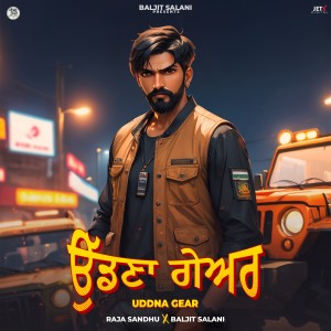 Album Uddna Gear from 