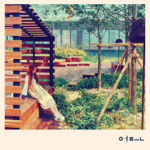 ดาวน์โหลดและฟังเพลง Adult พร้อมเนื้อเพลงจาก 이채원