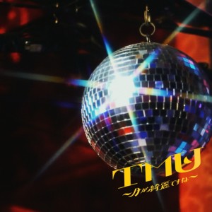 Album T.M.U. -Beautiful moon- from 安藤 優